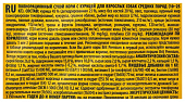 Сухой Корм Brit Premium By Nature Adult Medium для собак средних пород с курицей Сухой Корм Brit Premium By Nature Adult Medium для собак средних пород с курицей