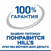 Сухой Корм Hill's Science Plan Adult Cat Urinary Health Chicken для взрослых кошек для поддержания здоровья почек с курицей