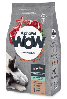 Корм Alphapet WOW Superpremium для взрослых собак средних пород с чувствительным пищеварением с ягненком и бурым рисом