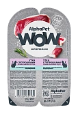 Ламистеры Alphapet WOW Superpremium для кошек с чувствительным пищеварением с уткой и потрошками Ламистеры Alphapet WOW Superpremium для кошек с чувствительным пищеварением с уткой и потрошками