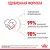 Консервы Royal Canin Babycat Instinctive (мусс) для котят с момента рождения до 4 месяцев Консервы Royal Canin Babycat Instinctive (мусс) для котят с момента рождения до 4 месяцев