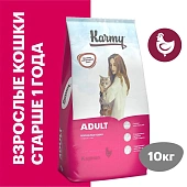 Сухой Корм Karmy Adult для взрослых кошек старше 1 года с курицей Сухой Корм Karmy Adult для взрослых кошек старше 1 года с курицей