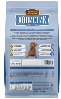 Корм Деревенские Лакомства Холистик Премьер для щенков с курицей и рисом