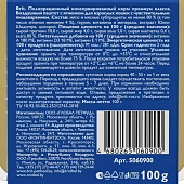 Ламистеры Brit Premium Sensitive Воздушный паштет для кошек с чувствительным...