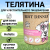 Консервы Best Dinner High Premium для собак. Натуральная Телятина 340г