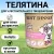 Консервы Best Dinner High Premium для собак. Натуральная Телятина