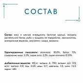 Влажный корм Гурмэ Перл Нежное филе для кошек, с курицей в соусе, Пауч Влажный корм Гурмэ Перл Нежное филе для кошек, с курицей в соусе, Пауч