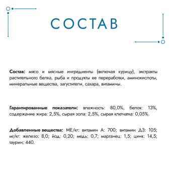 Влажный корм Гурмэ Перл Нежное филе для кошек, с курицей в соусе