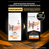 Сухой Корм Purina Pro Plan Veterinary Diets (OM) Obesity Management для кошек. Снижение веса