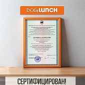 Банки Dog Lunch для собак с ягненком, потрошками и рисом Банки Dog Lunch для собак с ягненком, потрошками и рисом