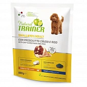 Сухой Корм Natural Trainer Dog Small&Toy Dry-Cured Ham and Rice для взрослых собак мелких пород с сыровяленой ветчиной и рисом