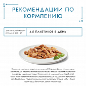 Влажный корм Гурмэ Перл Желе Де-Люкс для кошек, с курицей в роскошном желе Влажный корм Гурмэ Перл Желе Де-Люкс для кошек, с курицей в роскошном желе