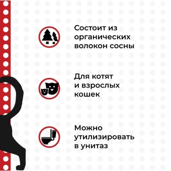 Наполнитель ECO-Premium Тутти-фрутти для кошачьего лотка древесный с запахом ягод