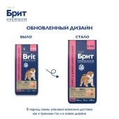 Сухой Корм Брит Премиум для щенков крупных и гигантских пород с курицей