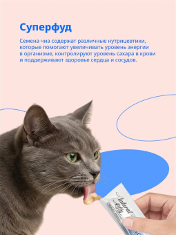 Лакомство Pettric Cherie крем-суп для кошек с тунцом и семенами чиа