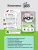 Паучи Alphapet Wow для собак нежные ломтики кролика с кабачком в соусе Паучи Alphapet Wow для собак нежные ломтики кролика с кабачком в соусе