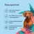Корм Florida для собак крупных пород с ягнёнком и грушей Корм Florida для собак крупных пород с ягнёнком и грушей