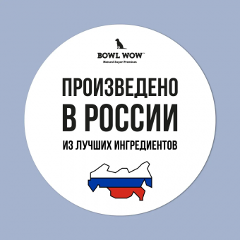 Корм Bowl Wow для щенков крупных пород с индейкой, ягнёнком, рисом и черникой