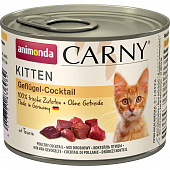Консервы Animonda Carny Kitten для котят. Мясной коктейль