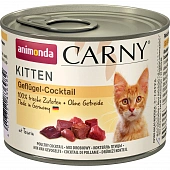 Консервы Animonda Carny Kitten для котят. Мясной коктейль Консервы Animonda Carny Kitten для котят. Мясной коктейль
