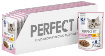 Паучи Perfect Fit для котят с птицей