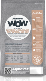 Корм Alphapet WOW для взрослых собак средних пород с чувствительным пищеварением с ягненком и бурым рисом