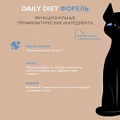 Паучи Enso Daily Diet для взрослых кошек для кожи и шерсти кусочки в соусе с форелью Паучи Enso Daily Diet для взрослых кошек для кожи и шерсти кусочки в соусе с форелью