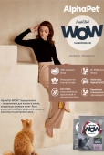 Корм Alphapet WOW Superpremium для взрослых домашних кошек и котов с уткой и...