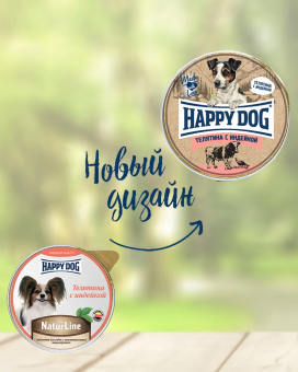 Паштет Happy Dog Natur Line для собак маленьких пород с телятиной и индейкой