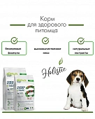 Сухой Корм Alleva Holistic Puppy Chicken & Duck для щенков маленьк пород с курицей, уткой, алое вера и женьшенем