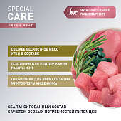 Сухой Корм Award Special Care Sensitive Digestion для взрослых кошек с чувствительным пищеварением со свежим мясом утки
