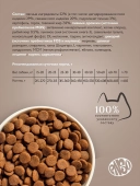 Сухой корм ENSO Dog Formula Monoprotein для взрослых собак средних и крупных пород,...