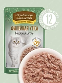 Паучи Деревенские Лакомства для кошек филейная утка в нежном желе Паучи Деревенские Лакомства для кошек филейная утка в нежном желе