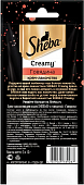 Крем-лакомство Sheba Creamy для кошек с говядиной