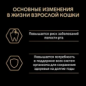 Влажный корм Pro Plan Nutri Savour для взрослых кошек, нежные кусочки с уткой, в соусе