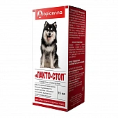 Раствор Лакто-Стоп пероральный для устранения симптомов ложной беременности для собак Раствор Лакто-Стоп пероральный для устранения симптомов ложной беременности для собак