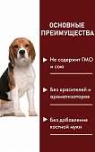 Банки Frais Holistic Dog для собак мясное ассорти с печенью