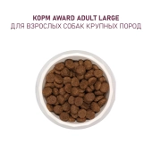 Корм Award для собак крупных пород с курицей и индейкой с тыквой и шиповником