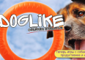 Игрушки "DogLike" для собак!