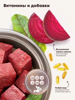 Паучи Мираторг Extra Meat для стерилизованных кошек с говядиной Black Angus в желе