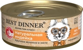 Консервы Best Dinner High Premium для собак. Натуральная Индейка