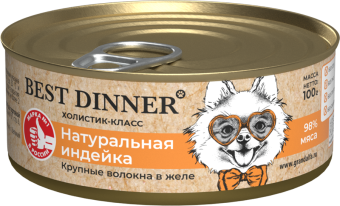 Консервы Best Dinner High Premium для собак. Натуральная Индейка