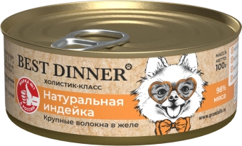 Консервы Best Dinner High Premium для собак. Натуральная Индейка