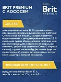 Сухой Корм Brit Premium Cat Adult Salmon для кошек с лососем Сухой Корм Brit Premium Cat Adult Salmon для кошек с лососем