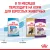 Royal Canin Giant Junior корм сухой для щенков очень крупных размеров до 8 месяцев Royal Canin Giant Junior корм сухой для щенков очень крупных размеров до 8 месяцев