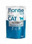 Паучи Monge Cat Grill Pouch для пожилых кошек с эквадорской макрелью Паучи Monge Cat Grill Pouch для пожилых кошек с эквадорской макрелью
