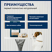 Сухой Корм Blue Native Holistic Fish для взрослых собак средних и крупных пород с рыбой