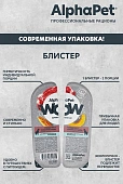 Ламистеры Alphapet WOW Superpremium для собак с чувствительным пищеварением с говядиной и томленой тыквой Ламистеры Alphapet WOW Superpremium для собак с чувствительным пищеварением с говядиной и томленой тыквой