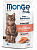 Паучи Monge Cat Fresh для стерилизованных кошек с лососем