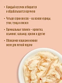 Паучи Деревенские Лакомства для кошек курица с уткой в нежном желе Паучи Деревенские Лакомства для кошек курица с уткой в нежном желе